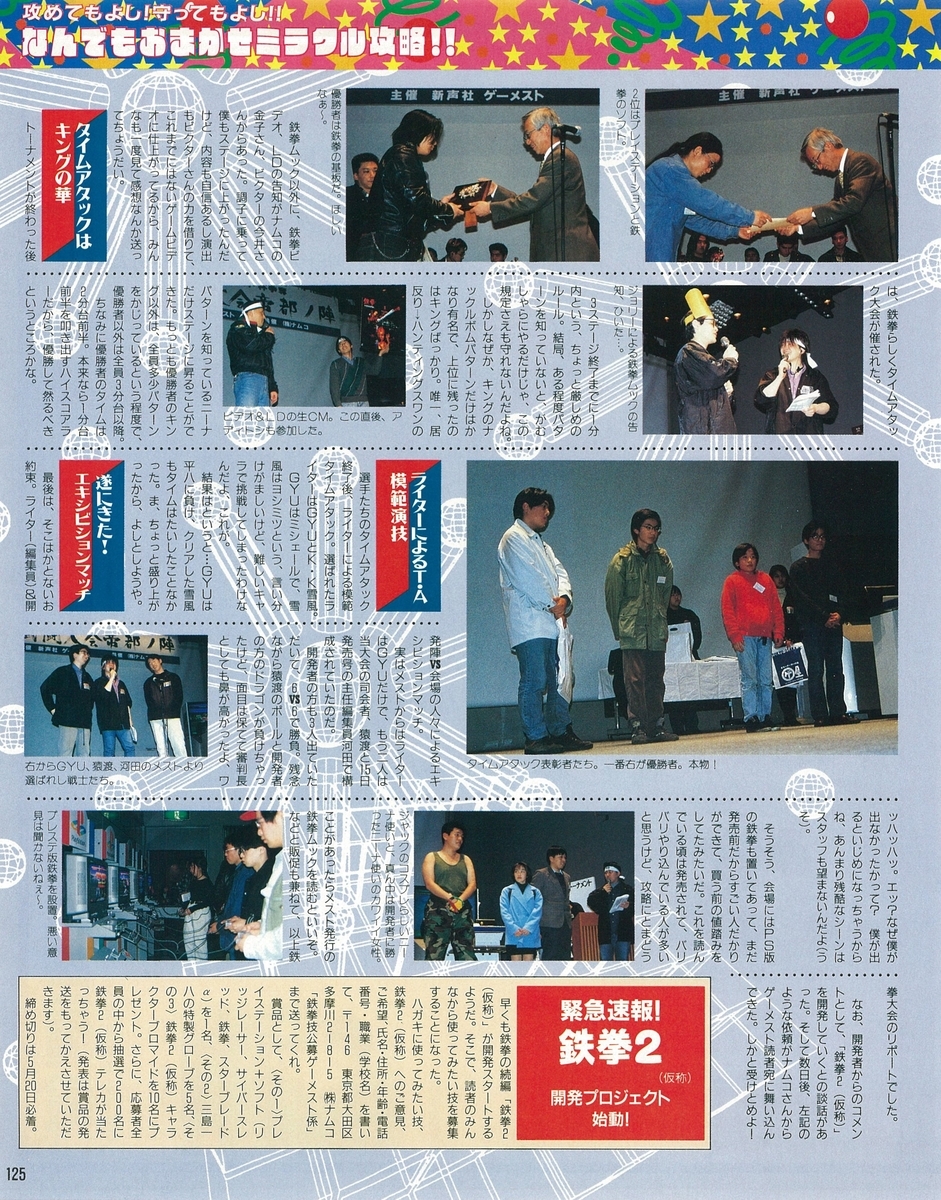 f:id:ZBL-rajiame:20210522090735j:plain