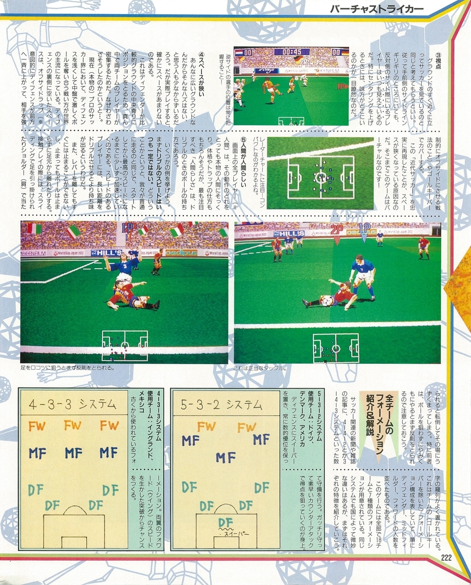 f:id:ZBL-rajiame:20210522091525j:plain