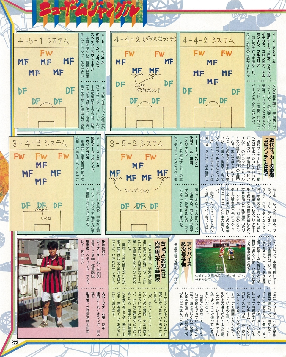 f:id:ZBL-rajiame:20210522091544j:plain