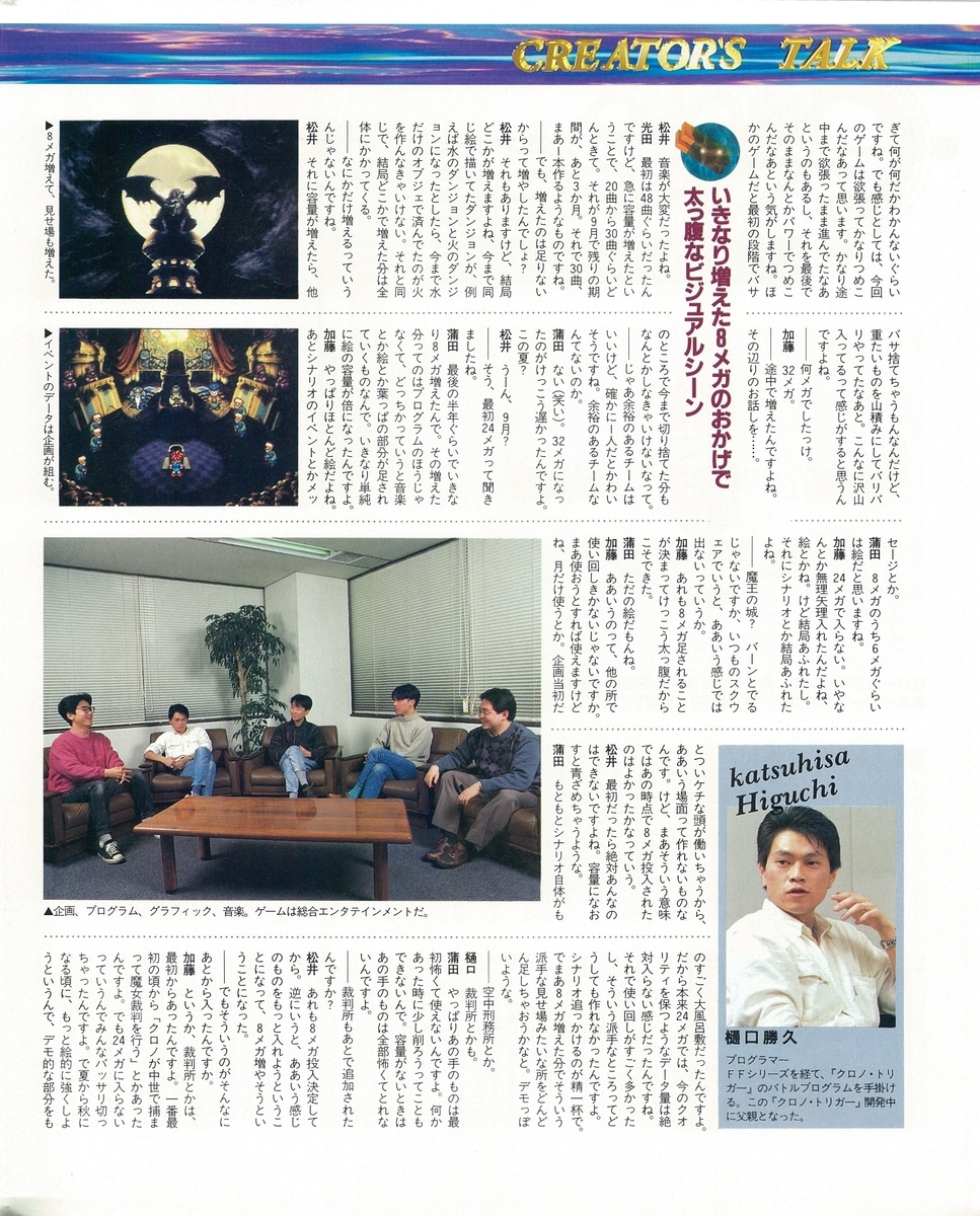 f:id:ZBL-rajiame:20210522091854j:plain