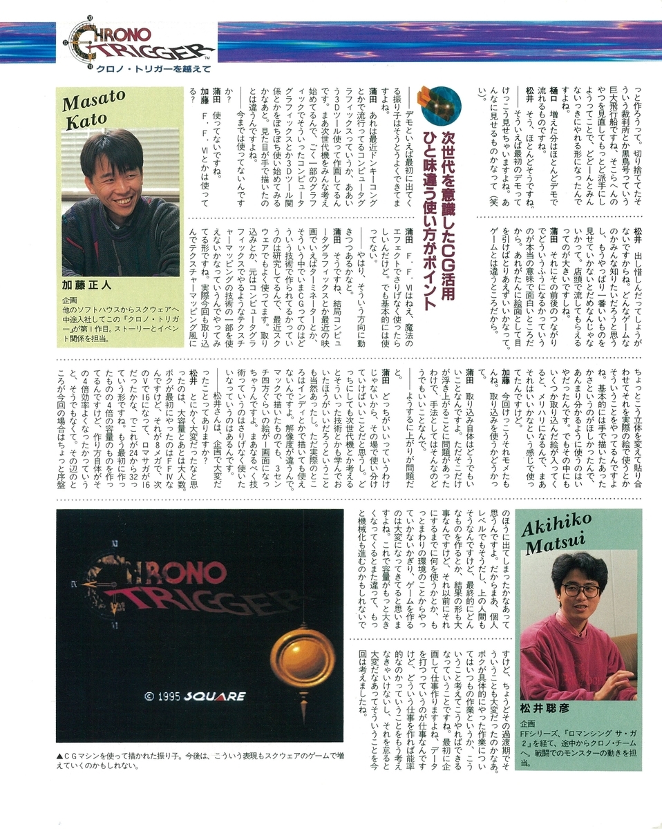 f:id:ZBL-rajiame:20210522091925j:plain