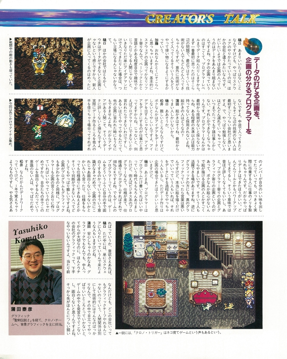 f:id:ZBL-rajiame:20210522091944j:plain