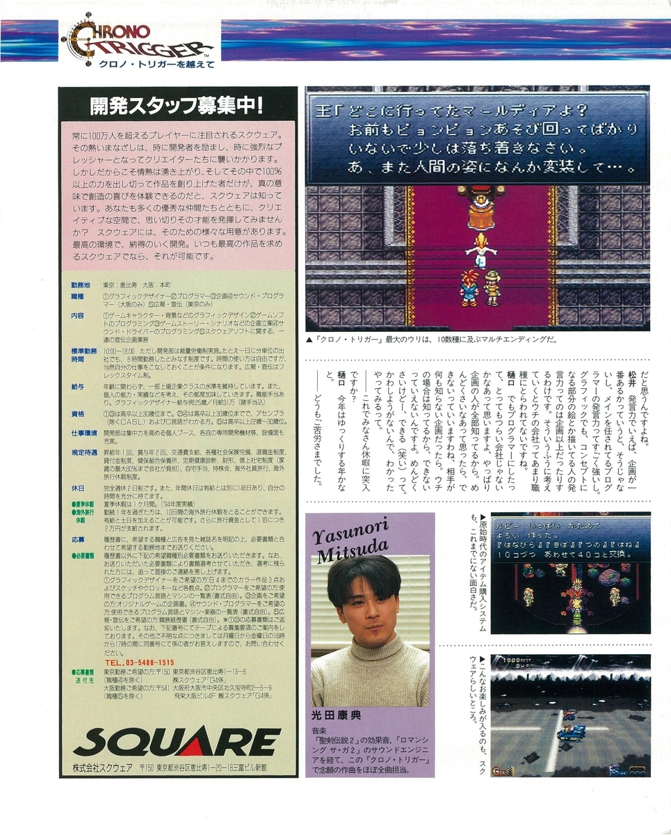 f:id:ZBL-rajiame:20210522092005j:plain