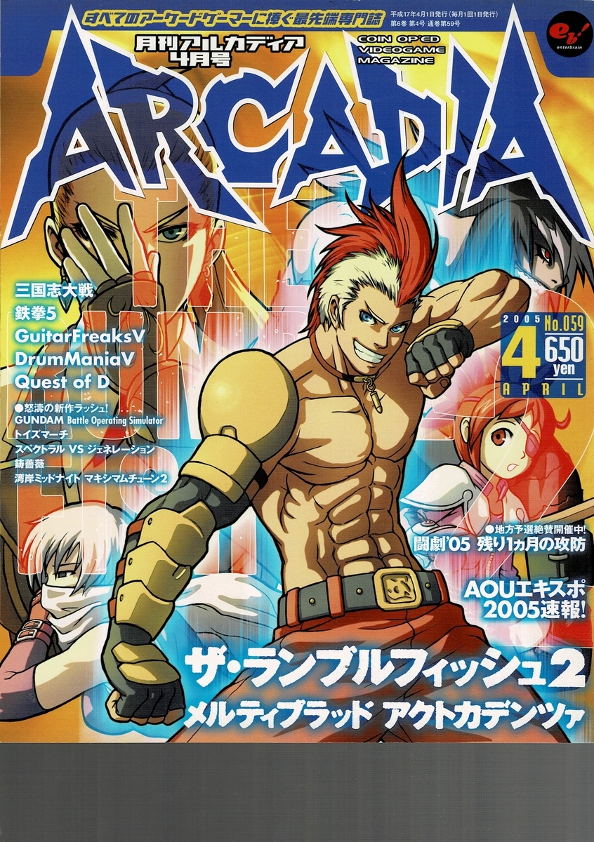 f:id:ZBL-rajiame:20210523082521j:plain