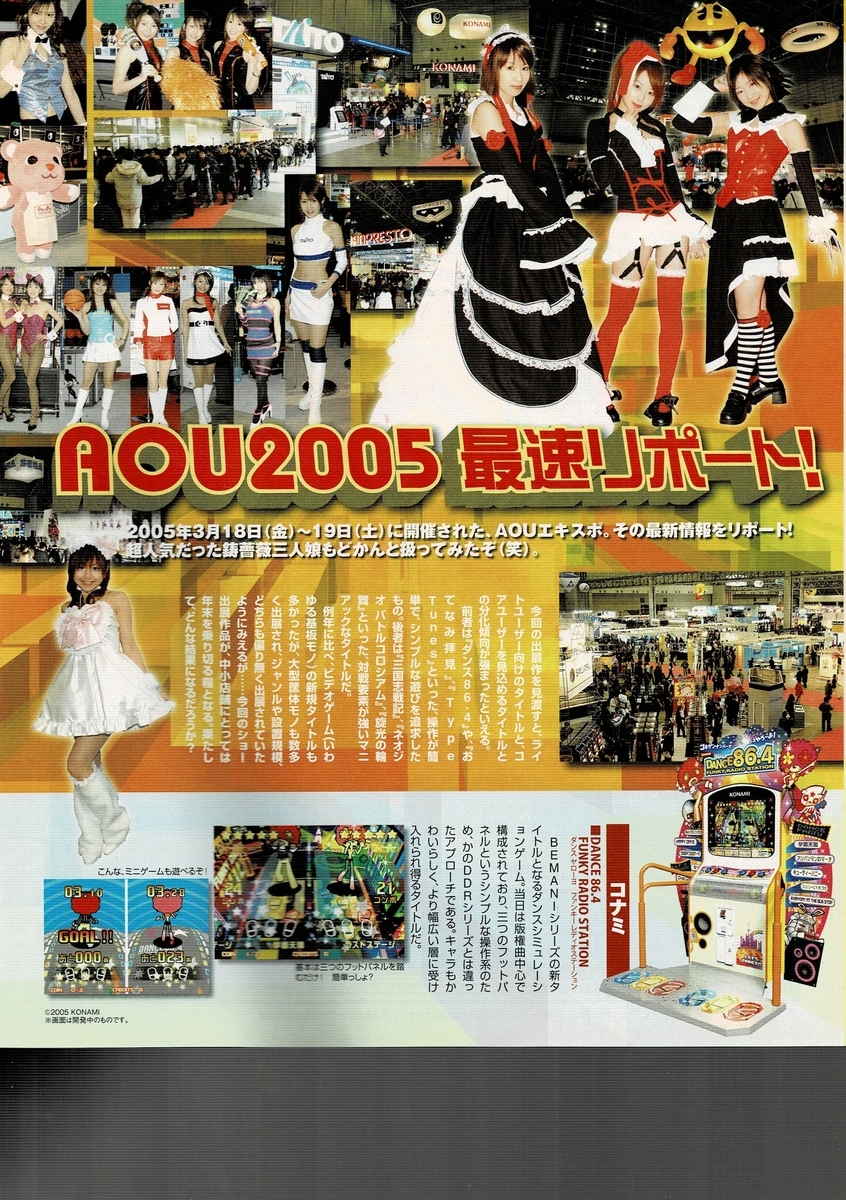 f:id:ZBL-rajiame:20210523082549j:plain