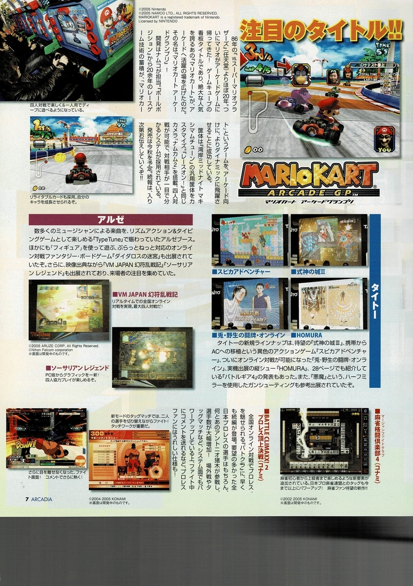 f:id:ZBL-rajiame:20210523082604j:plain