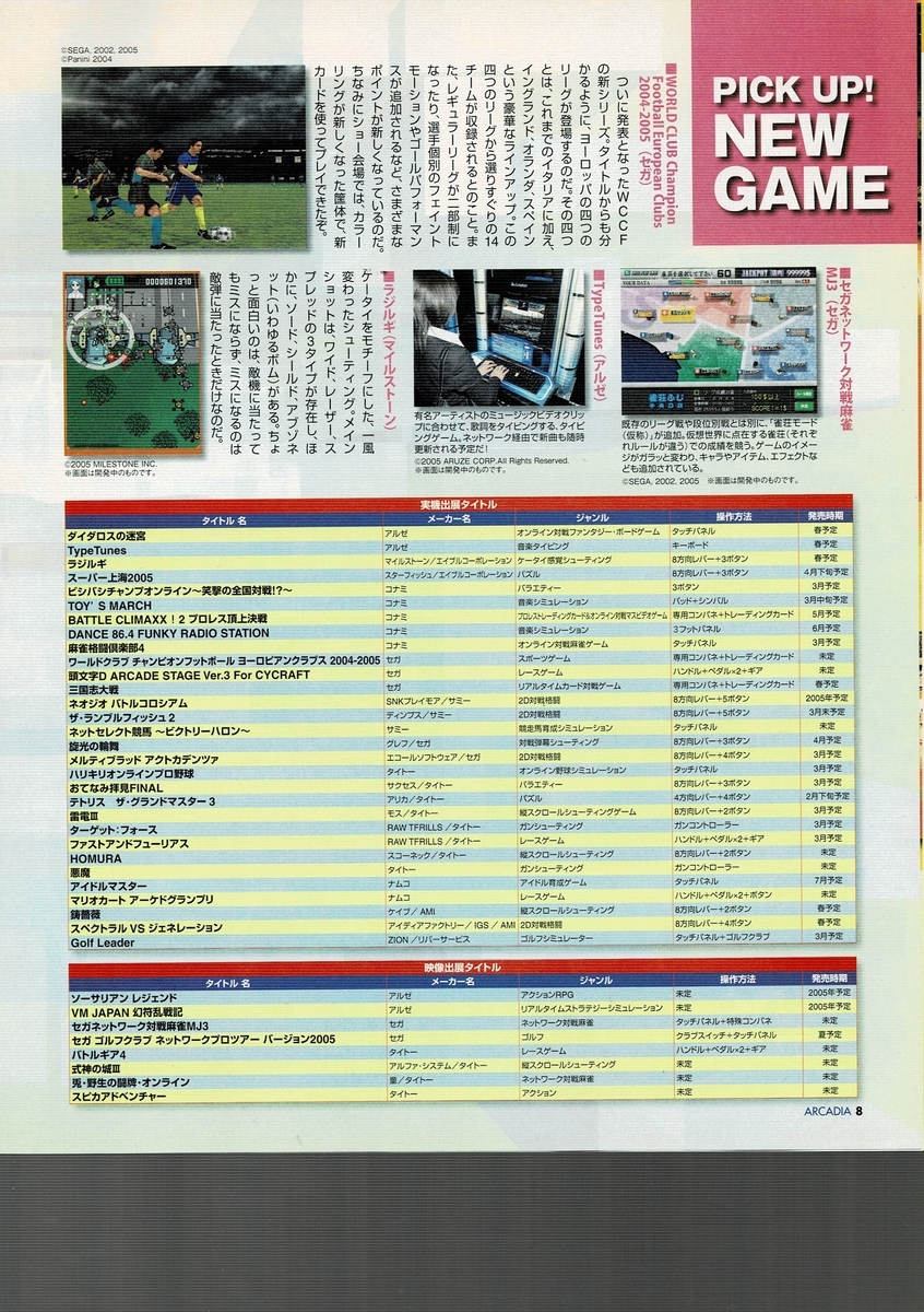 f:id:ZBL-rajiame:20210523082617j:plain