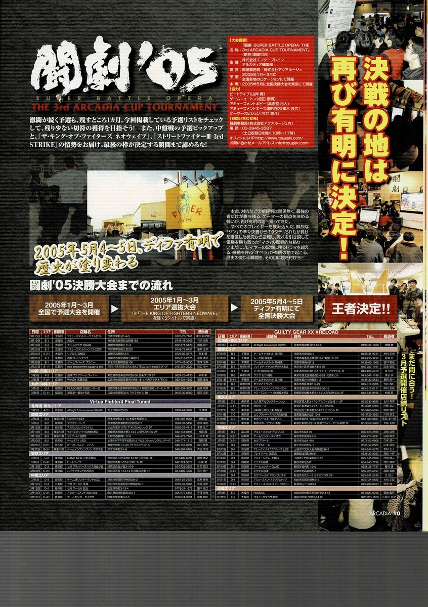 f:id:ZBL-rajiame:20210523082633j:plain