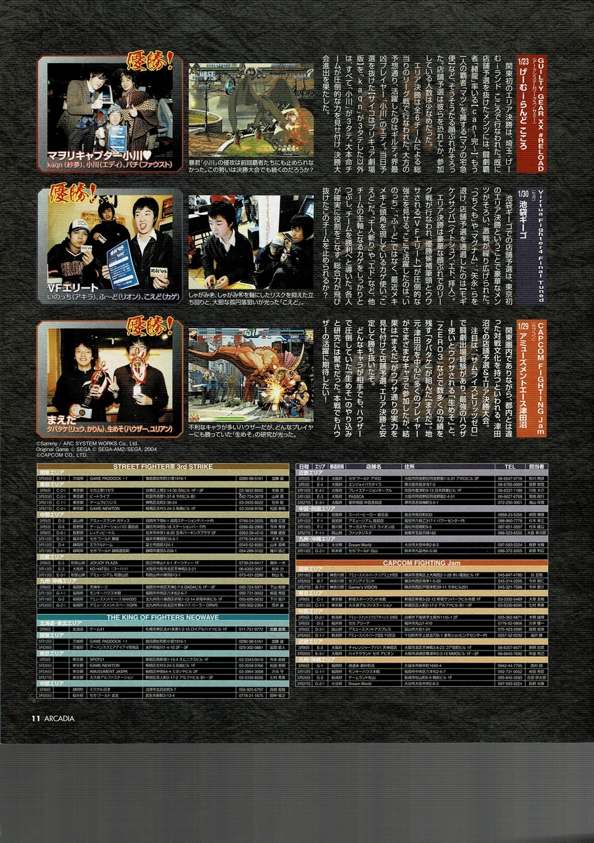 f:id:ZBL-rajiame:20210523082647j:plain