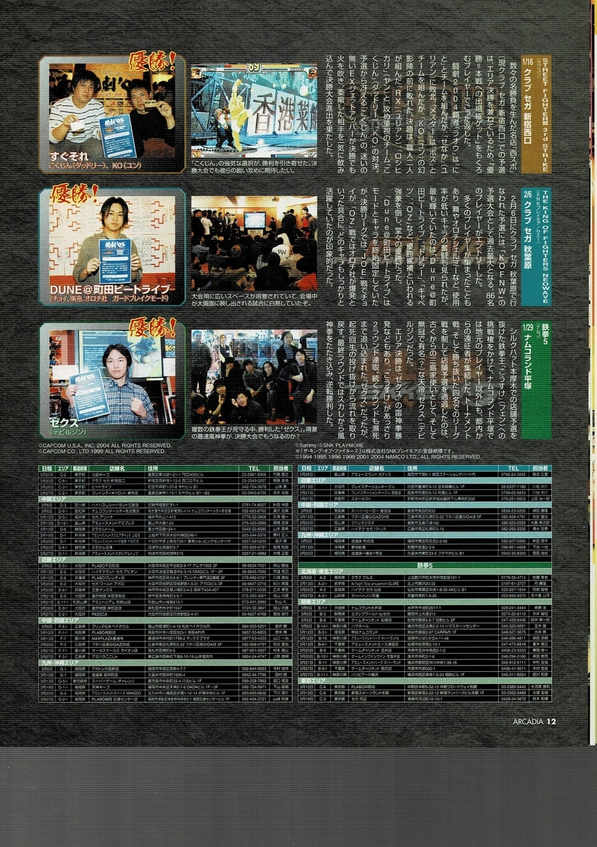 f:id:ZBL-rajiame:20210523082701j:plain