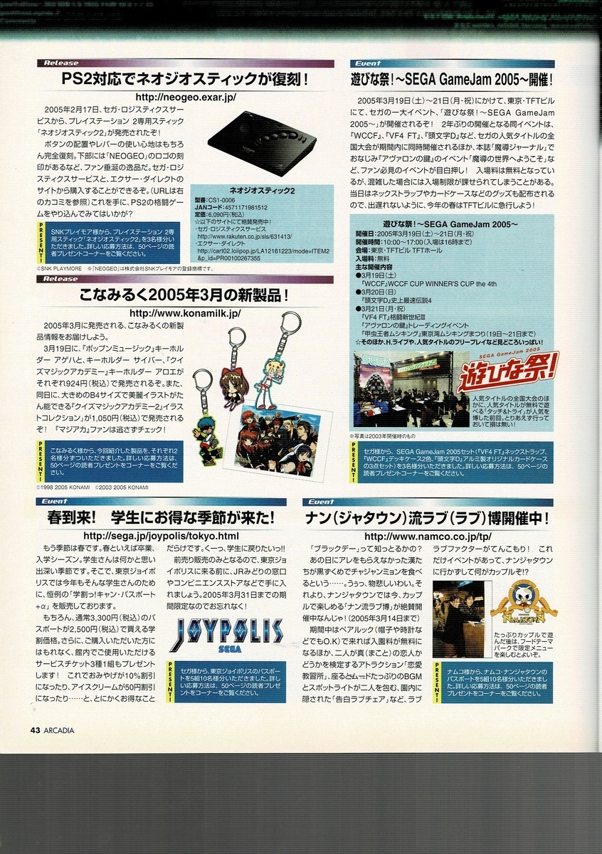 f:id:ZBL-rajiame:20210523082757j:plain