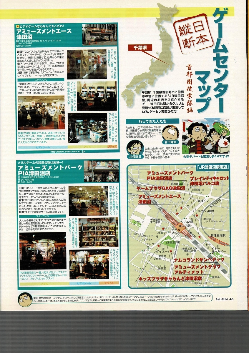 f:id:ZBL-rajiame:20210523082838j:plain