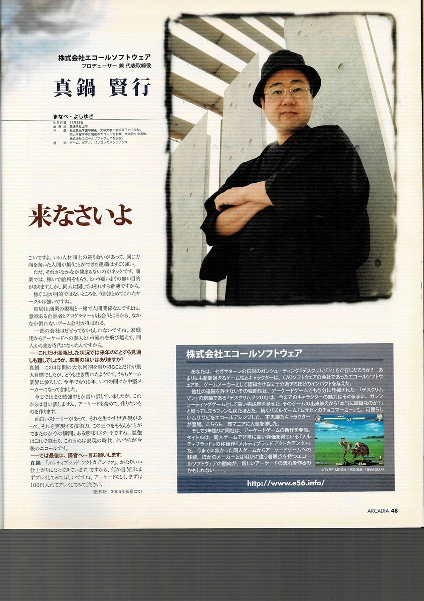 f:id:ZBL-rajiame:20210523082904j:plain