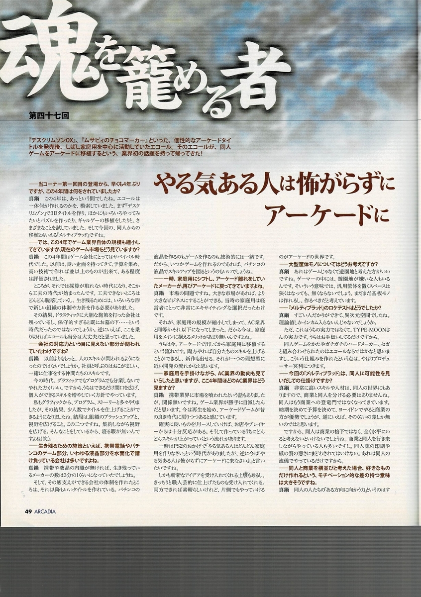 f:id:ZBL-rajiame:20210523082918j:plain