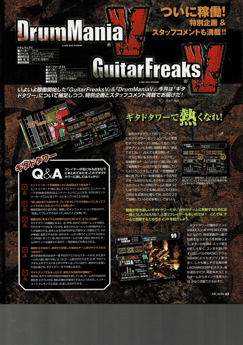 f:id:ZBL-rajiame:20210523082932j:plain