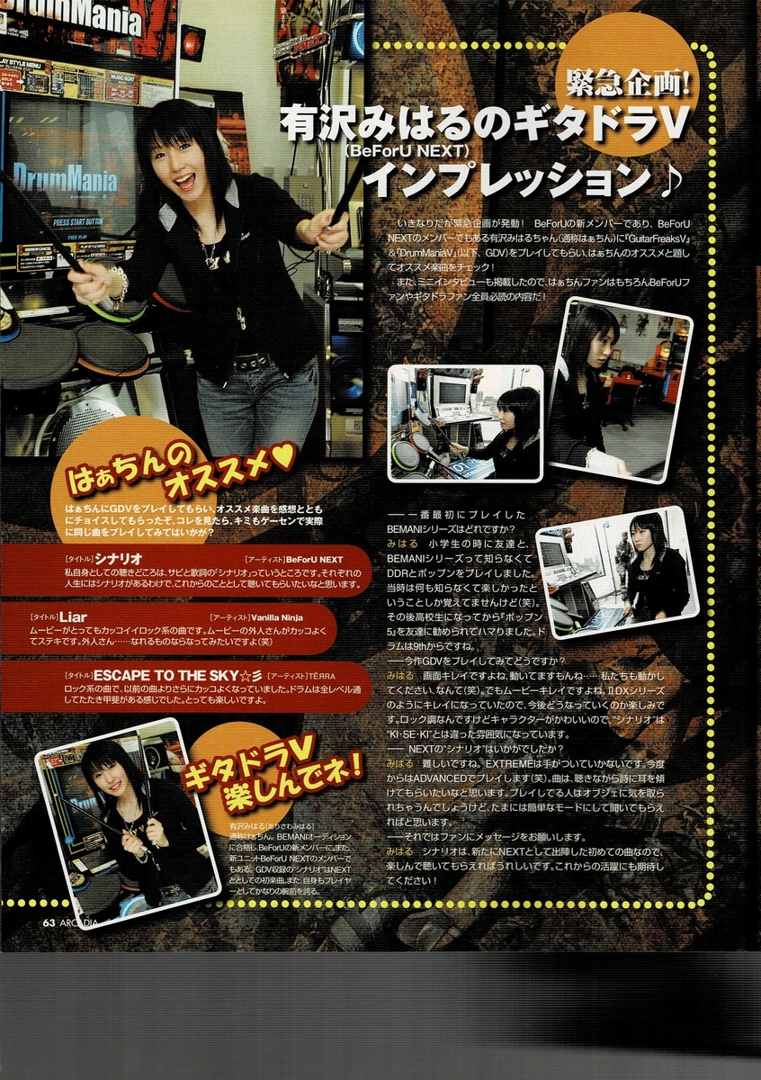 f:id:ZBL-rajiame:20210523082944j:plain