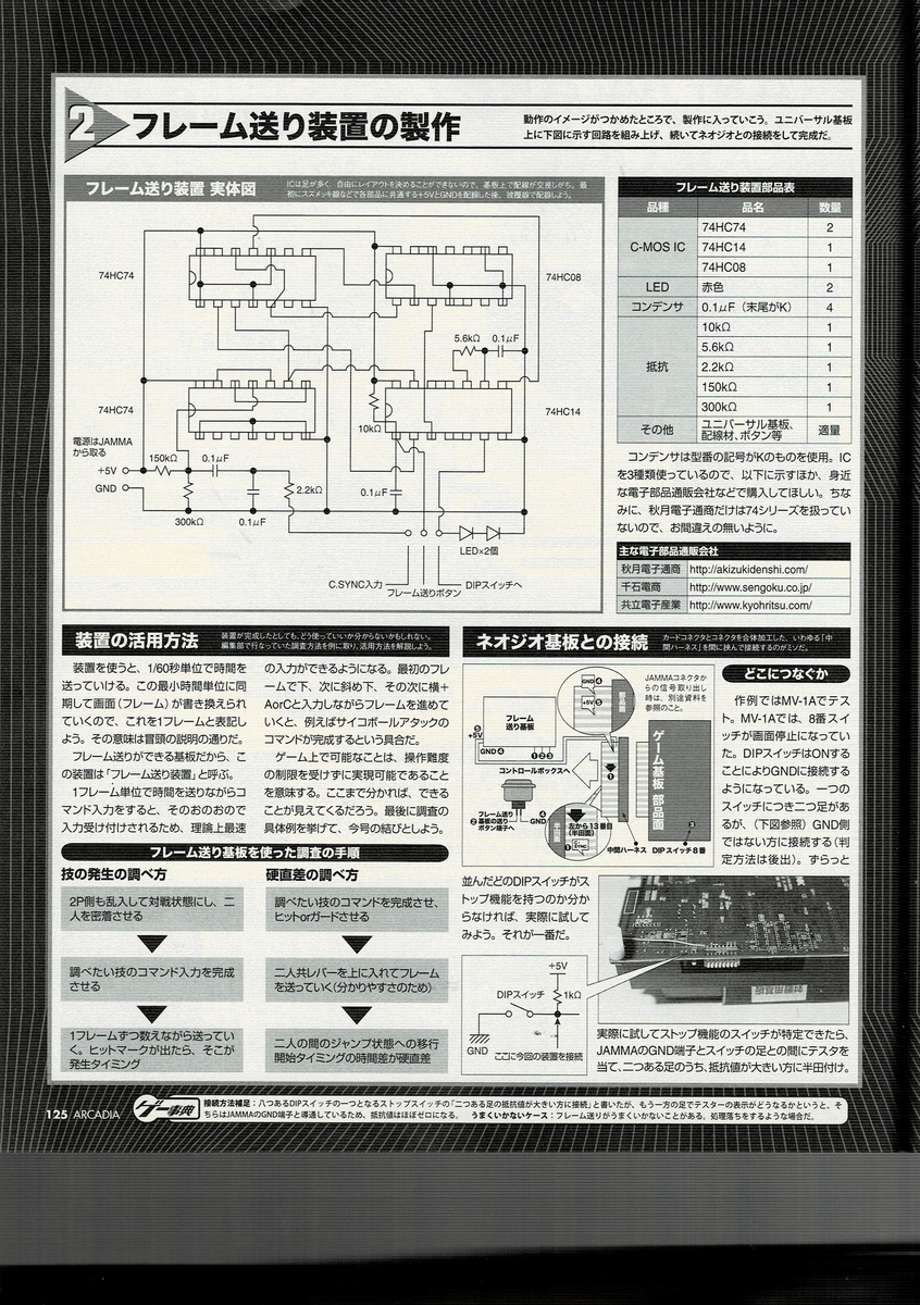 f:id:ZBL-rajiame:20210523083140j:plain