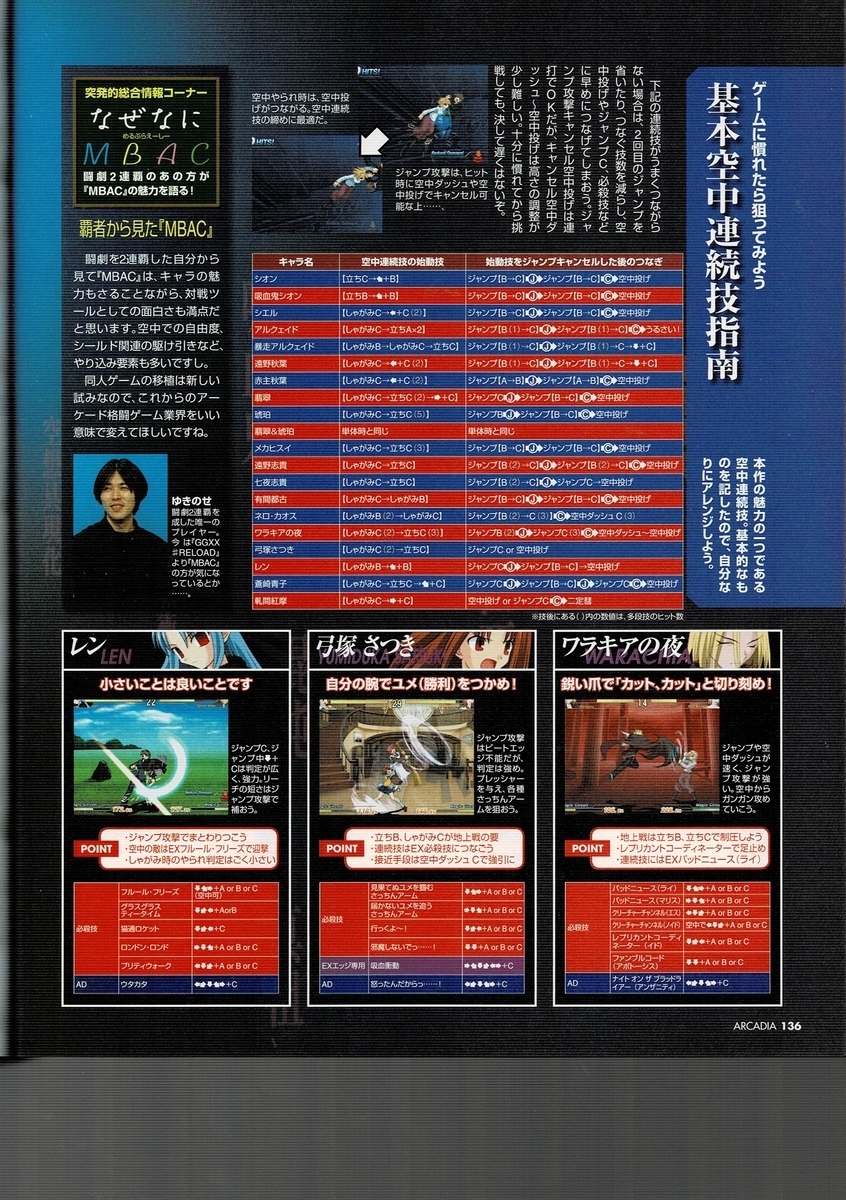 f:id:ZBL-rajiame:20210523083213j:plain