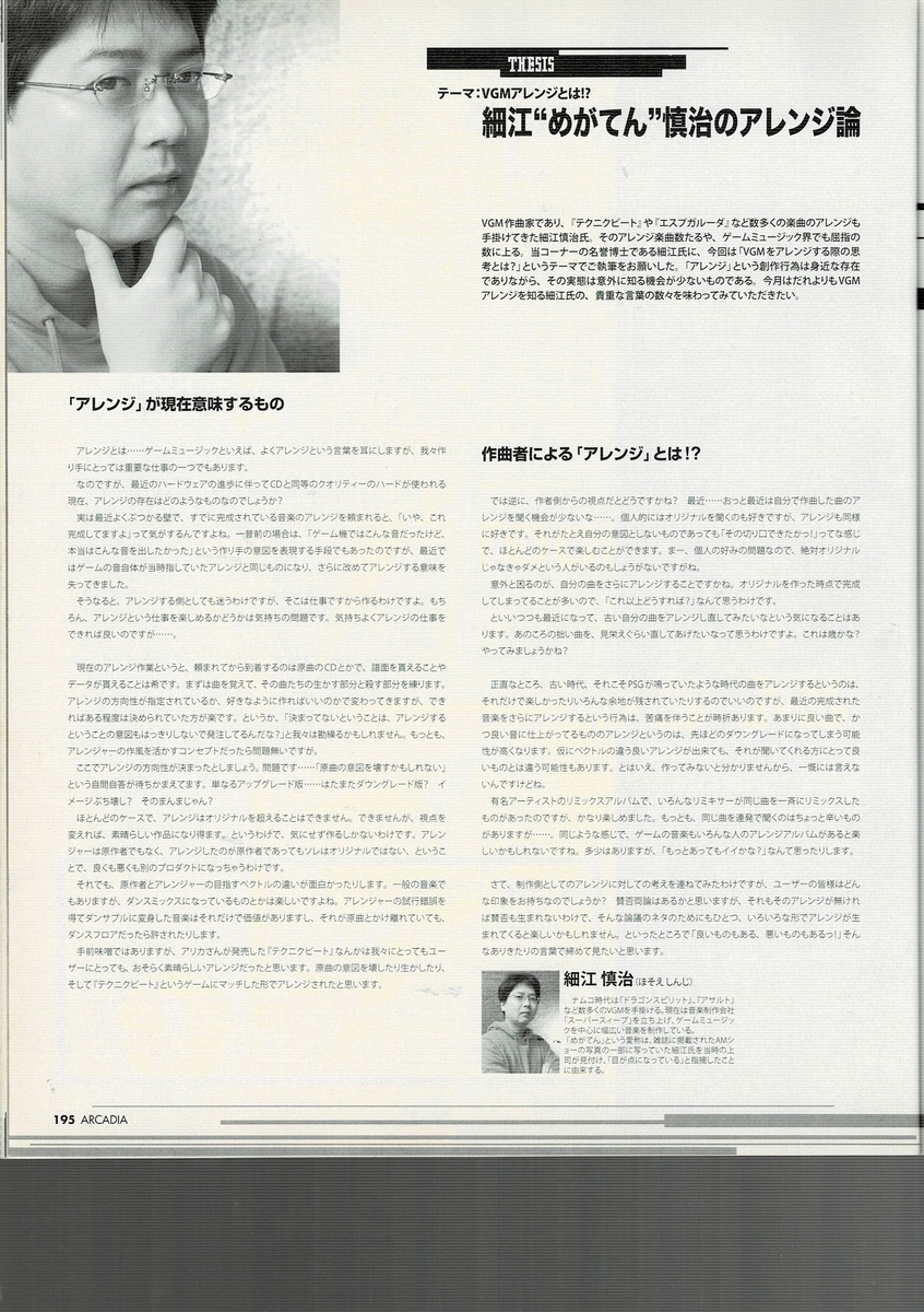 f:id:ZBL-rajiame:20210523083336j:plain