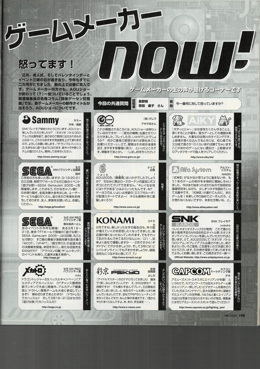 f:id:ZBL-rajiame:20210523083350j:plain