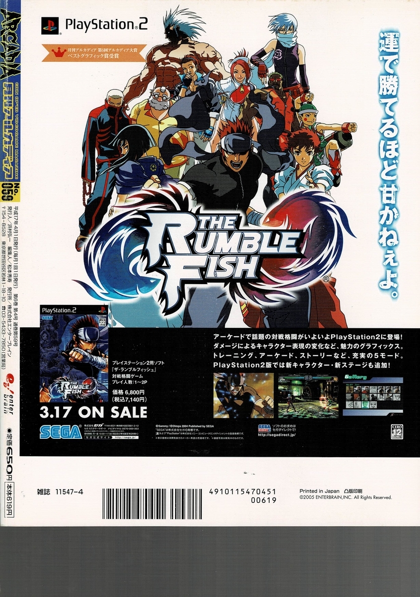 f:id:ZBL-rajiame:20210523083603j:plain