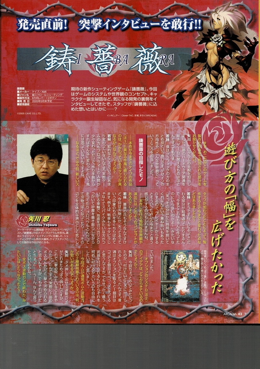 f:id:ZBL-rajiame:20210530090257j:plain