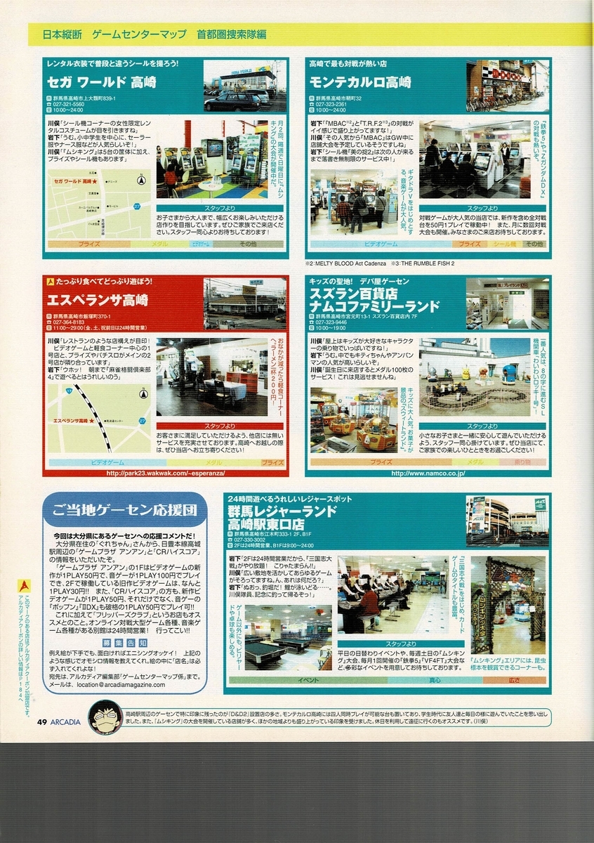 f:id:ZBL-rajiame:20210530090440j:plain