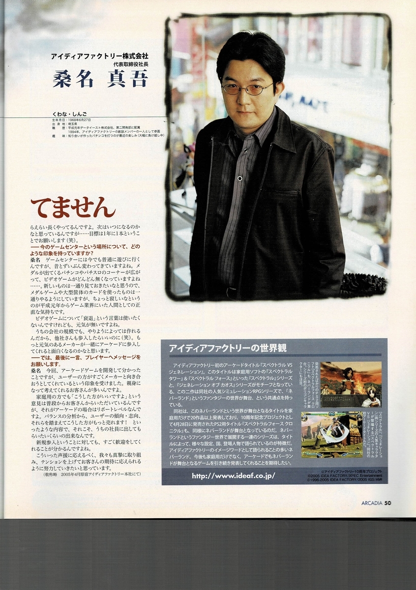 f:id:ZBL-rajiame:20210530090455j:plain