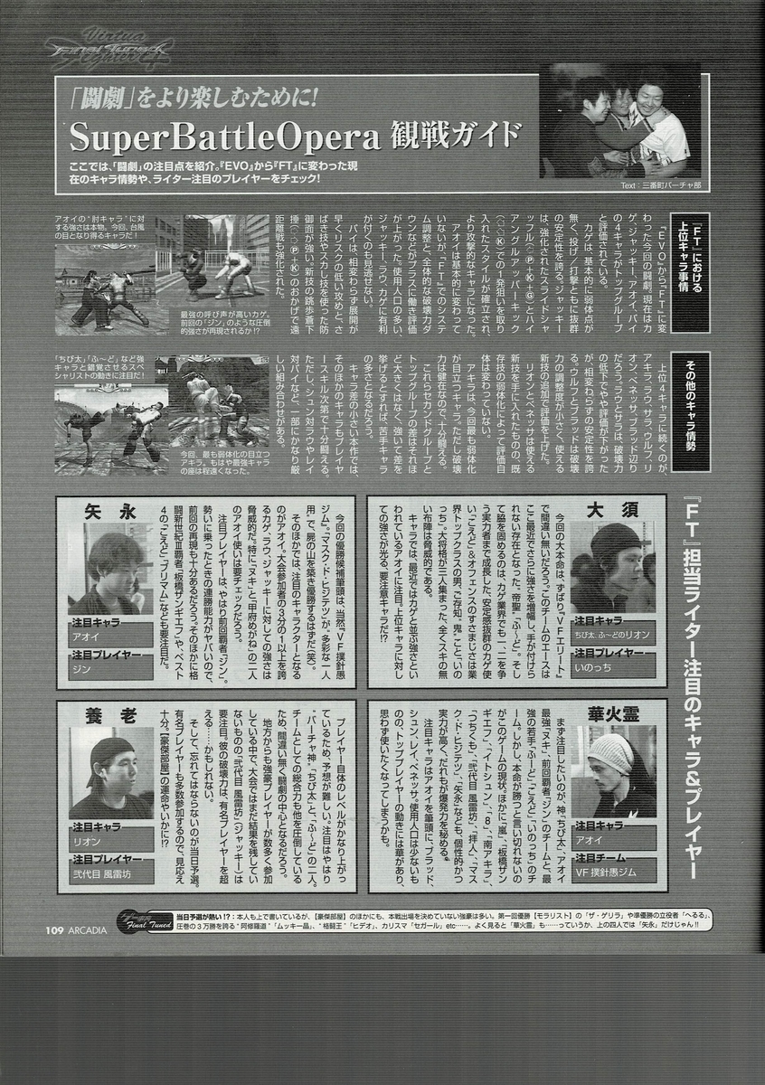 f:id:ZBL-rajiame:20210530090539j:plain
