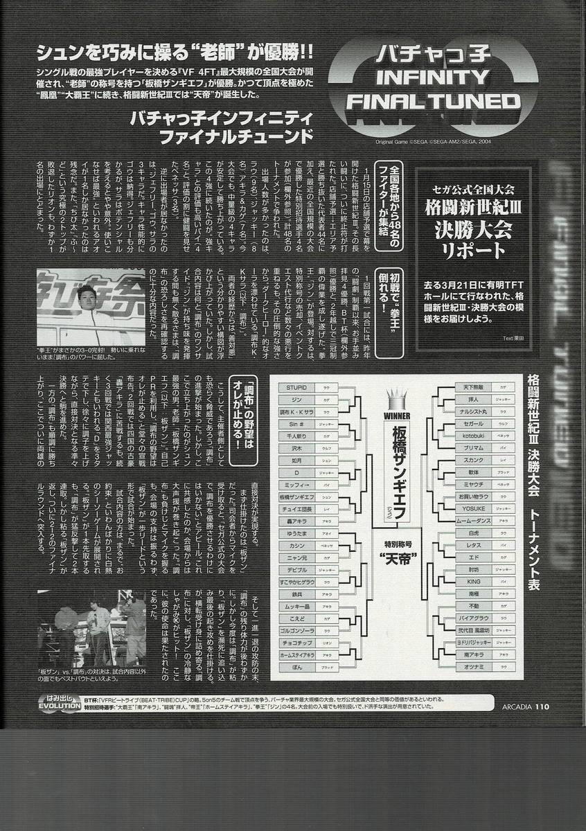 f:id:ZBL-rajiame:20210530090553j:plain
