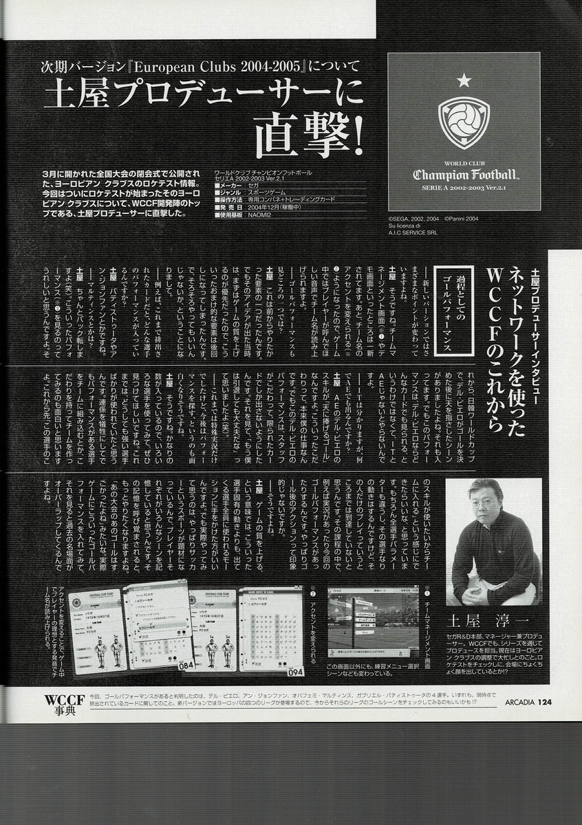 f:id:ZBL-rajiame:20210530090832j:plain