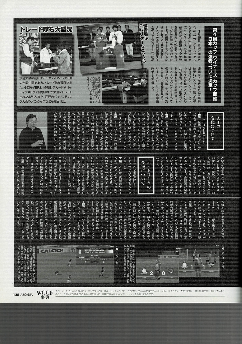 f:id:ZBL-rajiame:20210530090845j:plain