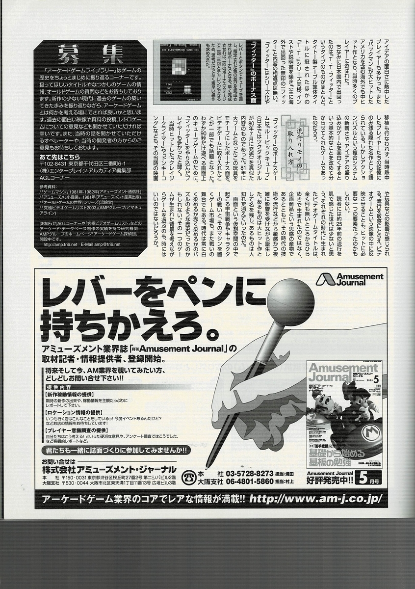 f:id:ZBL-rajiame:20210530090952j:plain
