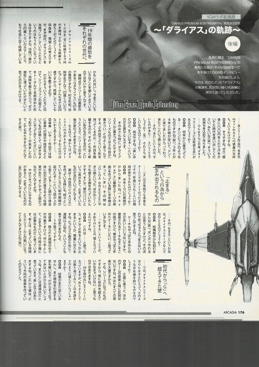 f:id:ZBL-rajiame:20210530091101j:plain