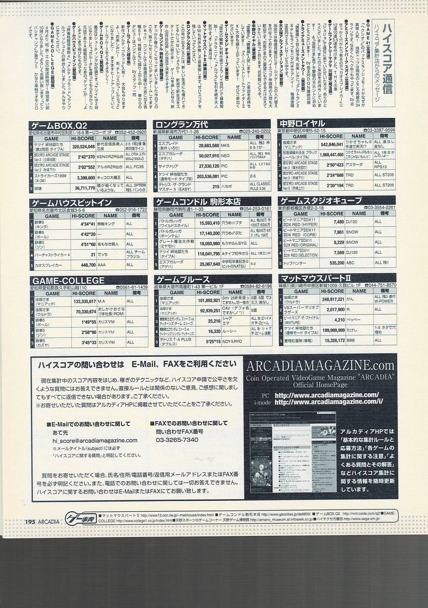 f:id:ZBL-rajiame:20210530091341j:plain