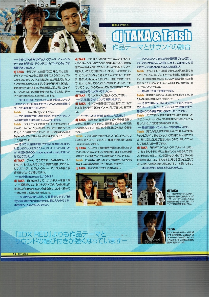 f:id:ZBL-rajiame:20210613085754j:plain