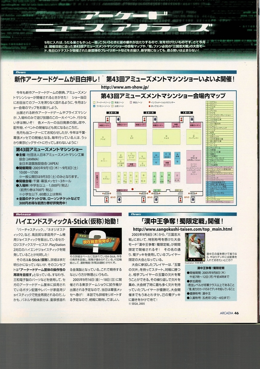 f:id:ZBL-rajiame:20210620084653j:plain
