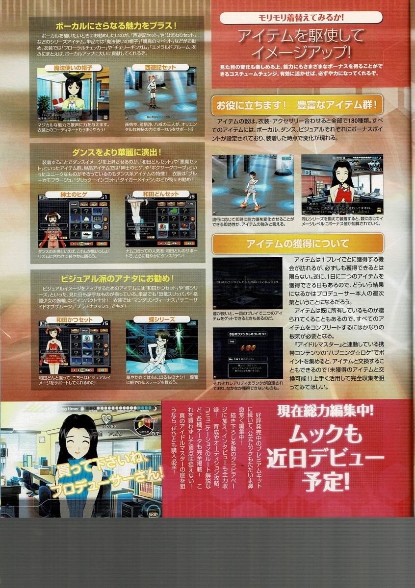 f:id:ZBL-rajiame:20210620085006j:plain