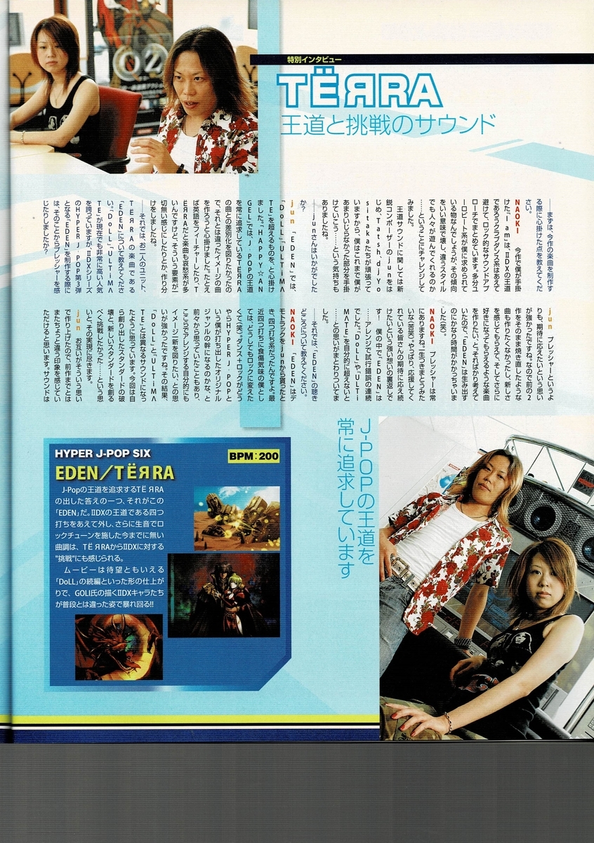 f:id:ZBL-rajiame:20210620085024j:plain