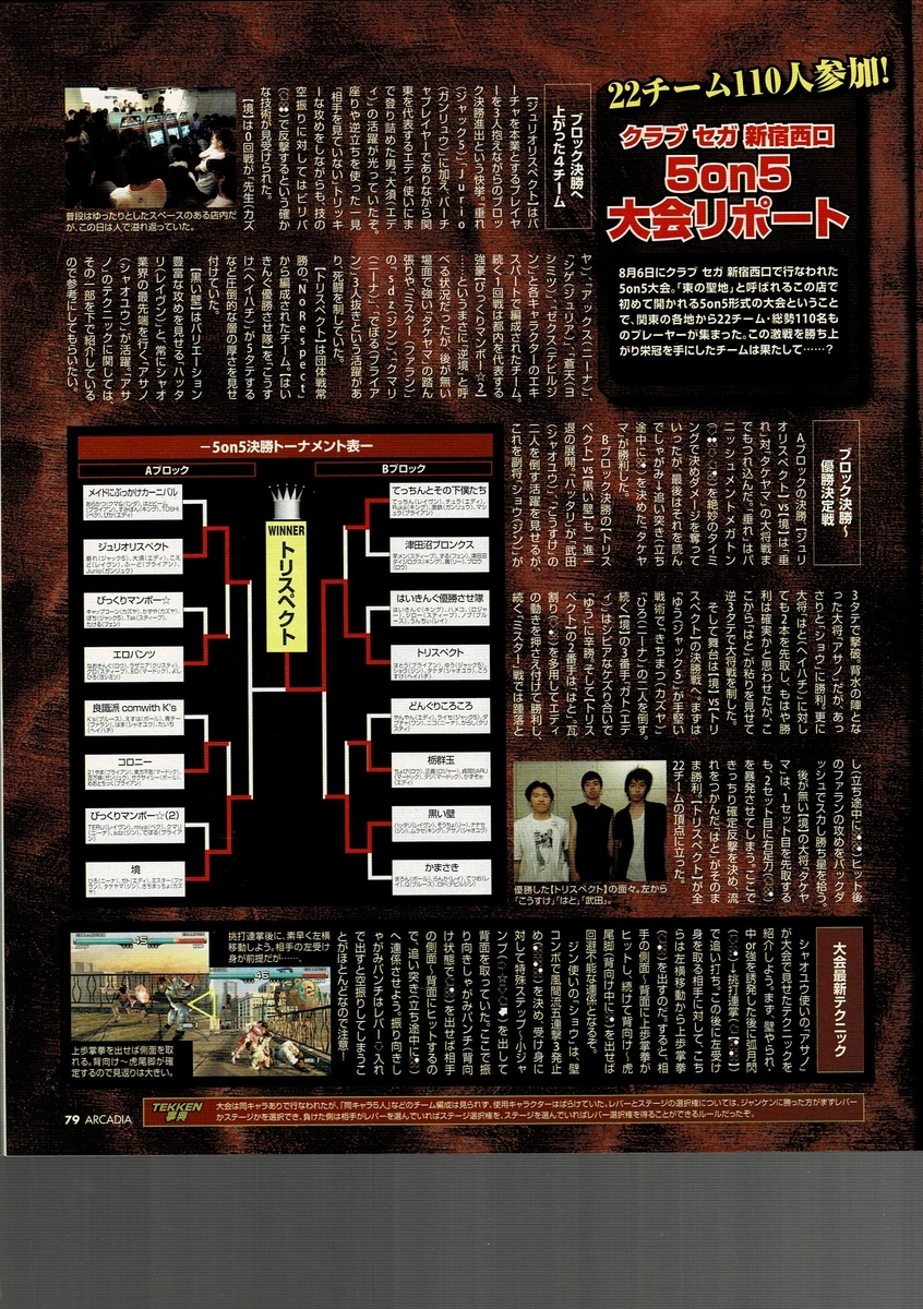 f:id:ZBL-rajiame:20210620085057j:plain