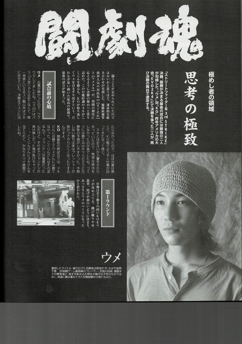 f:id:ZBL-rajiame:20210620085130j:plain