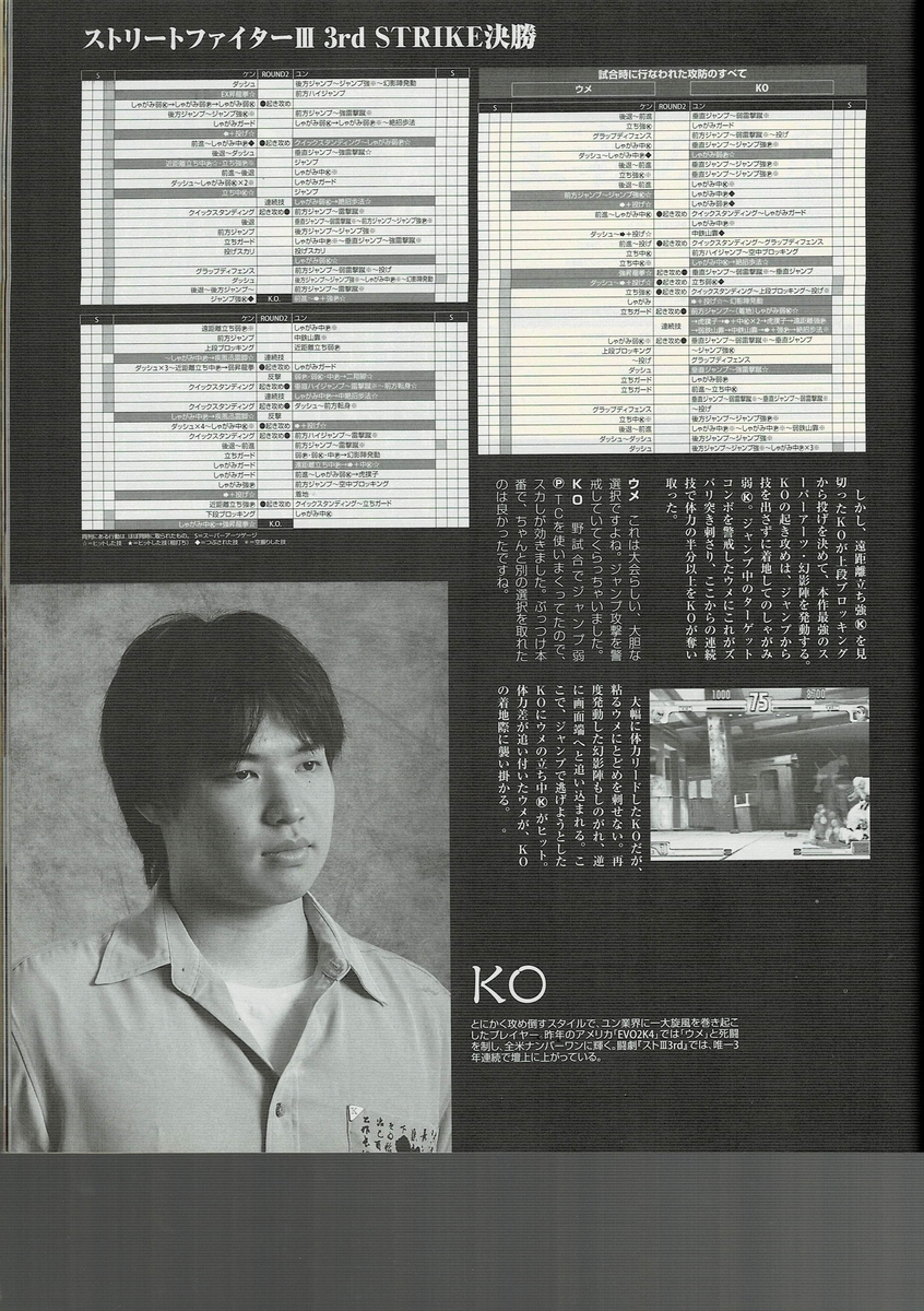 f:id:ZBL-rajiame:20210620085145j:plain