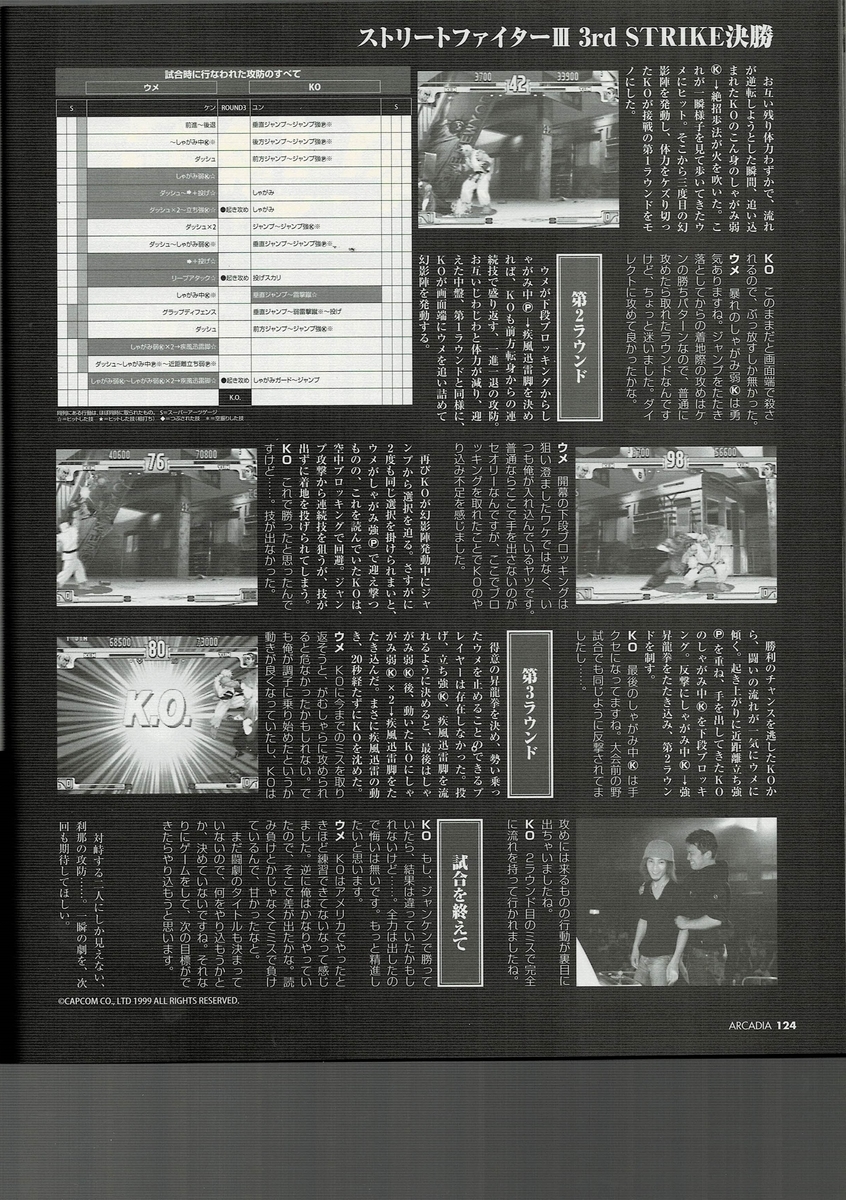f:id:ZBL-rajiame:20210620085202j:plain