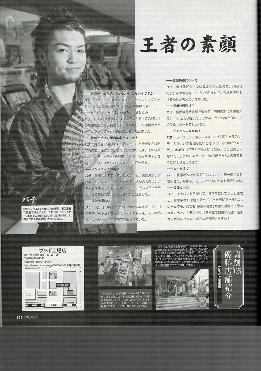f:id:ZBL-rajiame:20210620085219j:plain