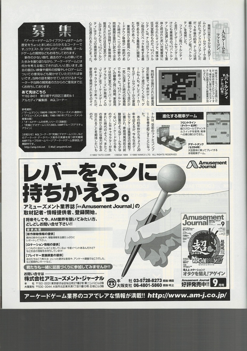 f:id:ZBL-rajiame:20210620085438j:plain