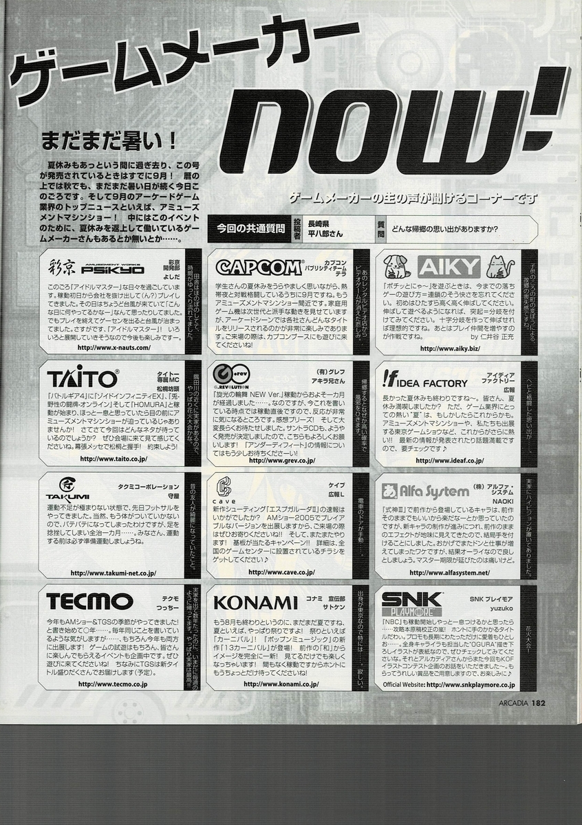 f:id:ZBL-rajiame:20210620085737j:plain