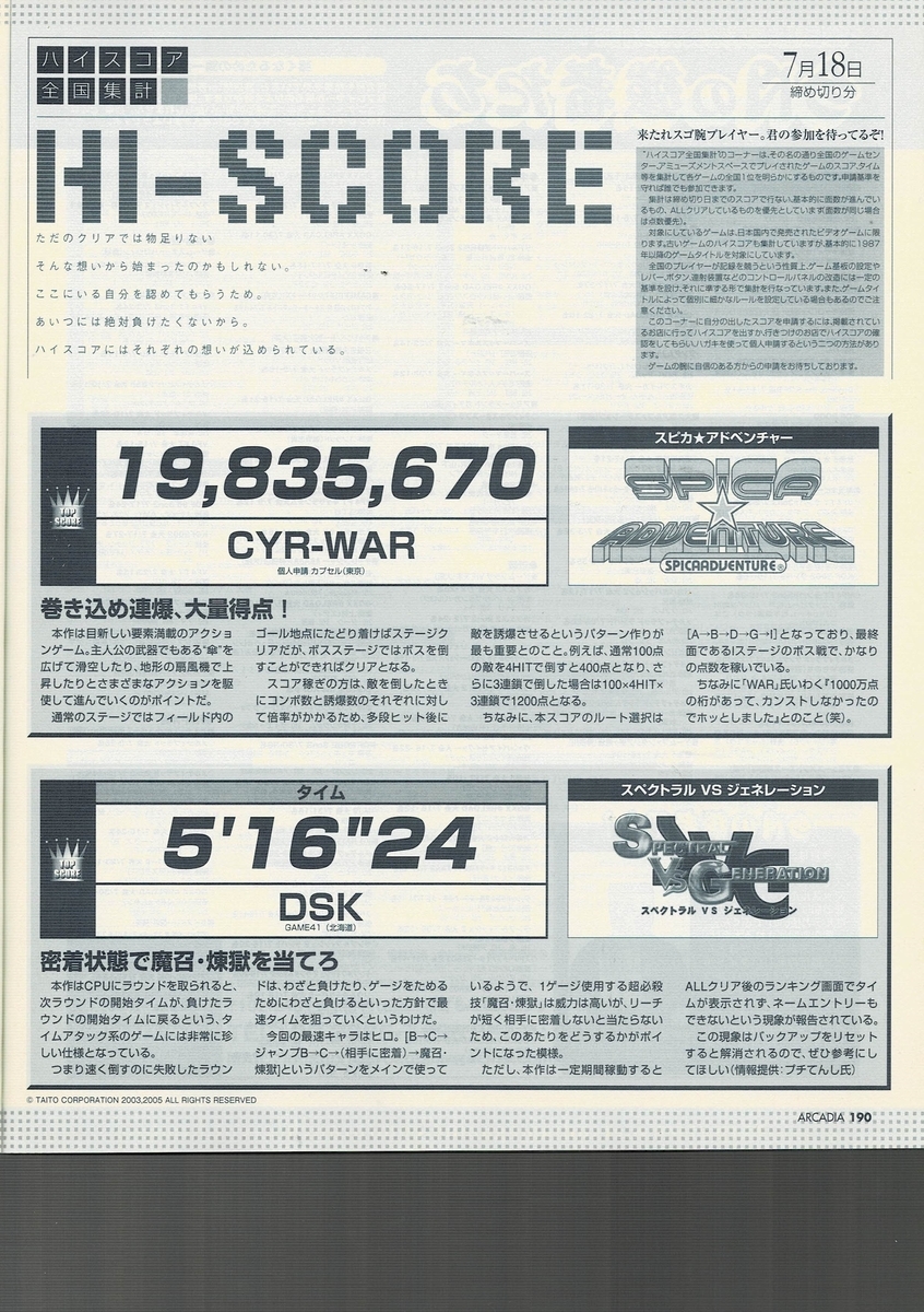f:id:ZBL-rajiame:20210620085819j:plain