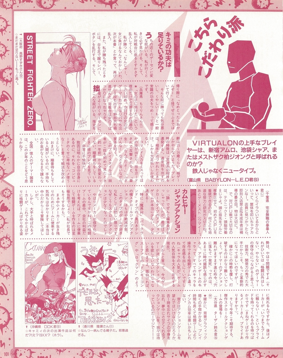 f:id:ZBL-rajiame:20210626073146j:plain