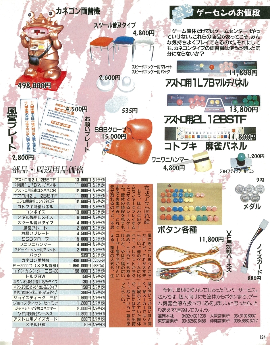 f:id:ZBL-rajiame:20210626073309j:plain