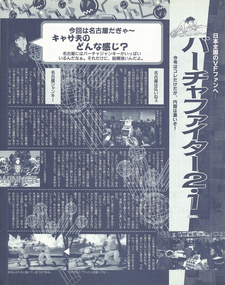 f:id:ZBL-rajiame:20210717070847j:plain